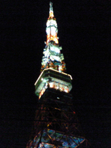 Tower_2