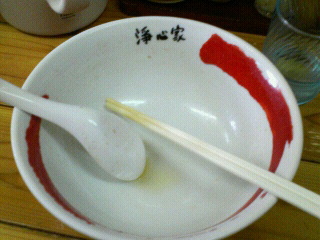 完食